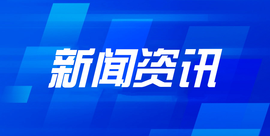 热烈欢迎齐鲁软件园发展中心领导一行莅临济南诚智商标专利事务所指导工作