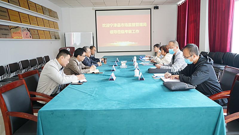 热烈欢迎宁津县市场监督管理局领导一行莅临济南诚智商标专利事务所指导工作