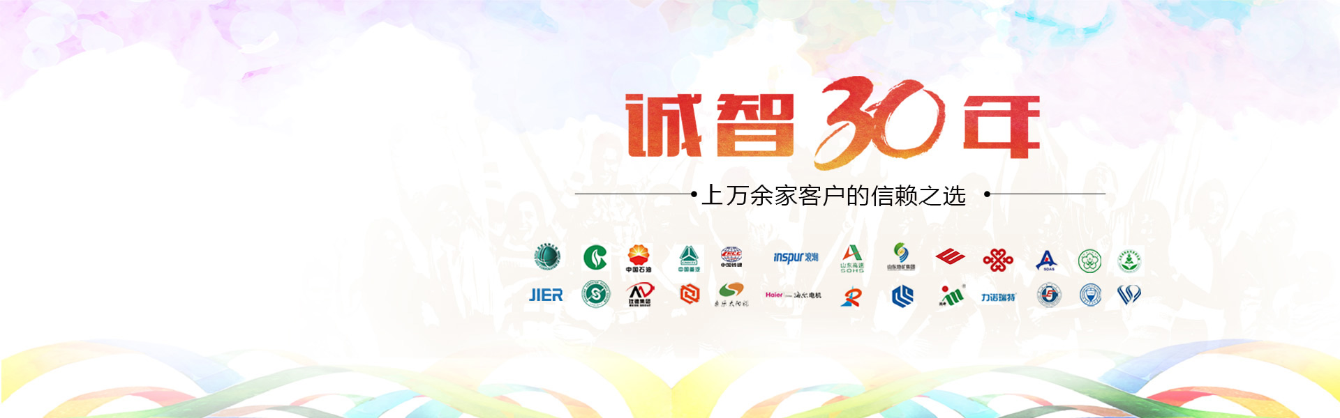 商标专利banner