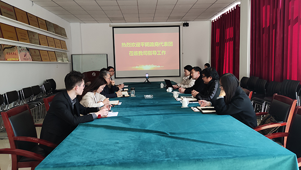 热烈欢迎济南市平阴政商代表团一行莅临济南诚智商标专利事务所指导工作