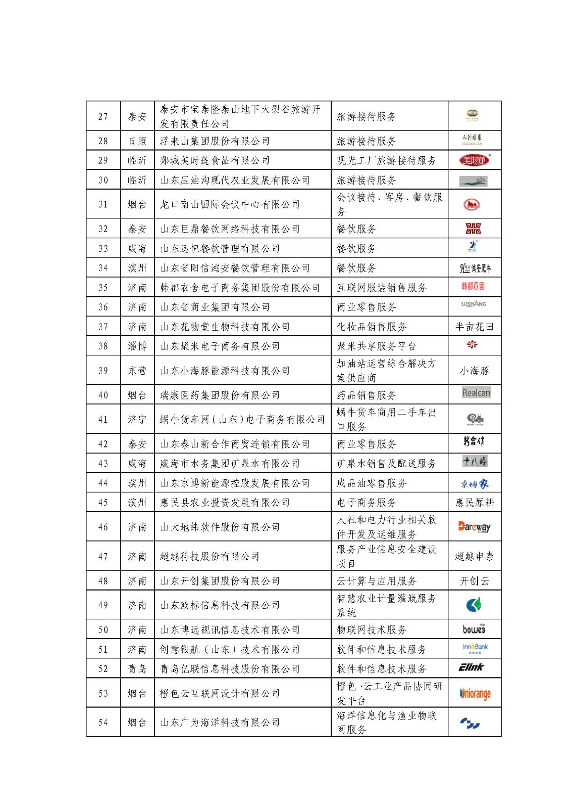 de1ec4133597b2b67606f1ae837c2ffc.jpg de1ec4133597b2b67606f1ae837c2ffc.jpg