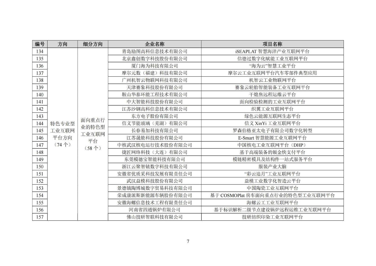 c16bcd25245dd28f35aa19c12e4d22dc.jpg c16bcd25245dd28f35aa19c12e4d22dc.jpg