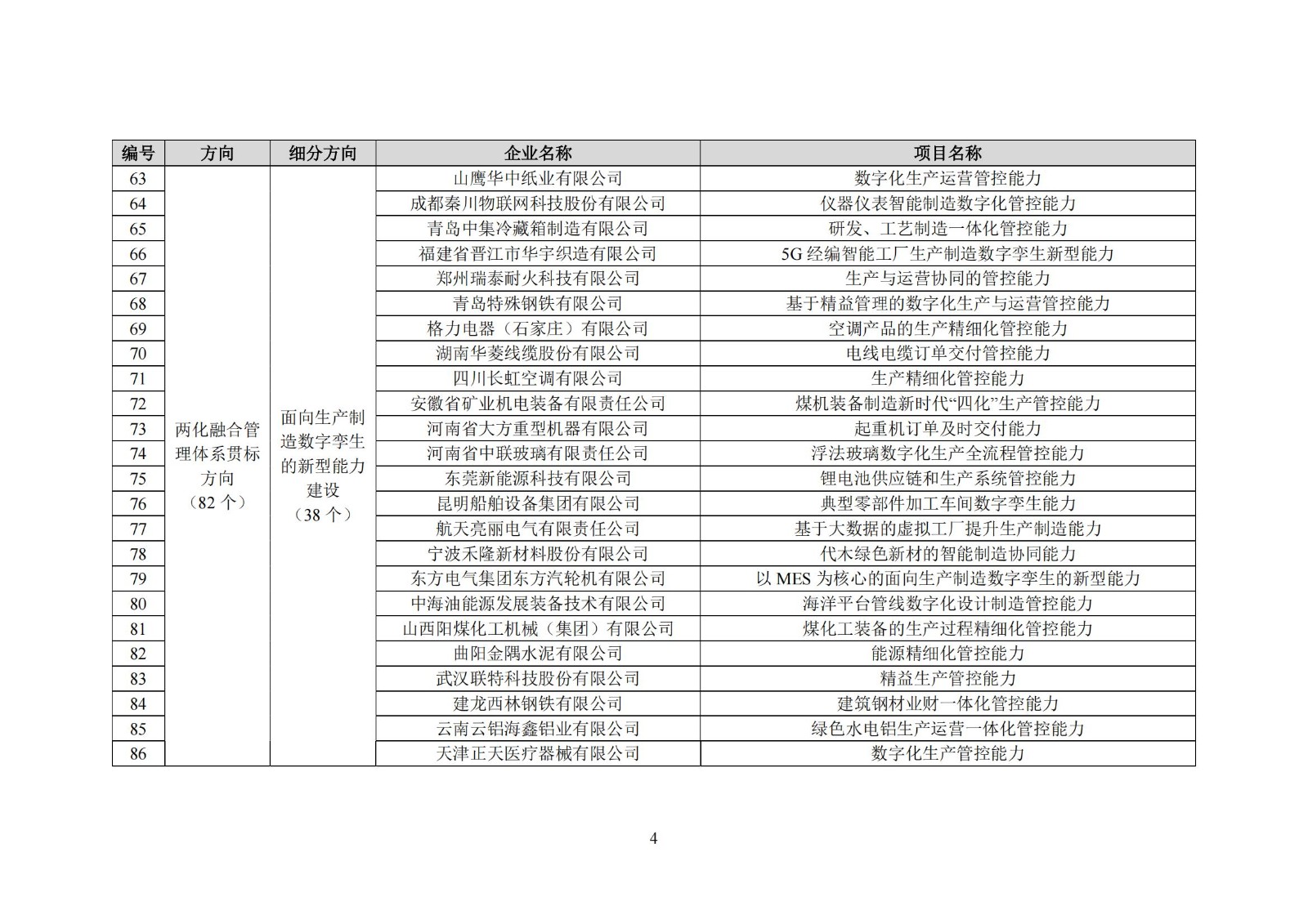 f18166fc570aec15362808c8b1cd968b.jpg f18166fc570aec15362808c8b1cd968b.jpg