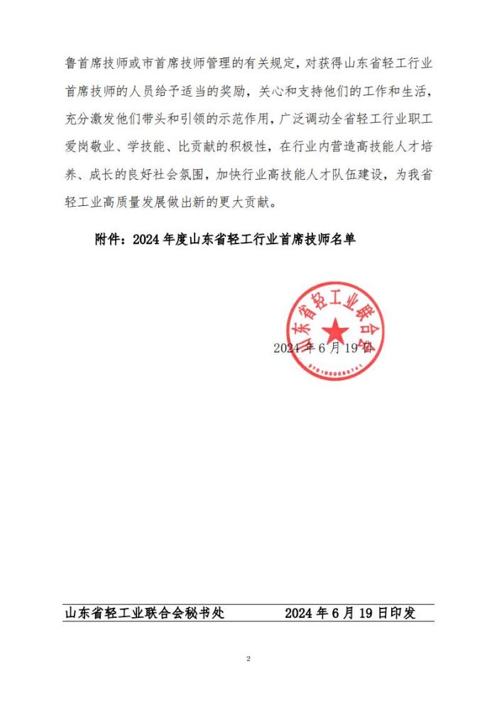 a396cfefbd17e2a519b2bcc882a17856.jpg